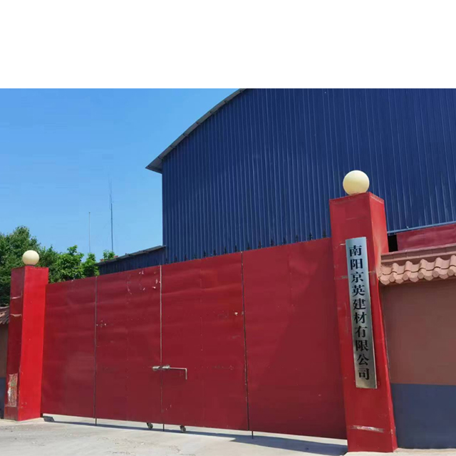 廠區(qū)廠貌
