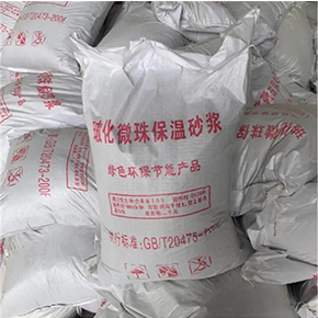 保溫砂漿