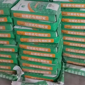 輕質(zhì)磚專用膠泥