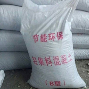 B型輕集料混凝土