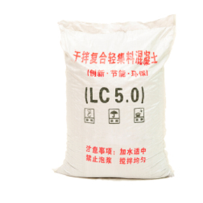 LC5.0型輕集料混凝土