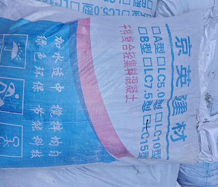 南陽(yáng)輕集料混凝土的市場(chǎng)需求大嗎？