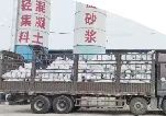 南陽輕集料混凝土的抗裂性能如何？
